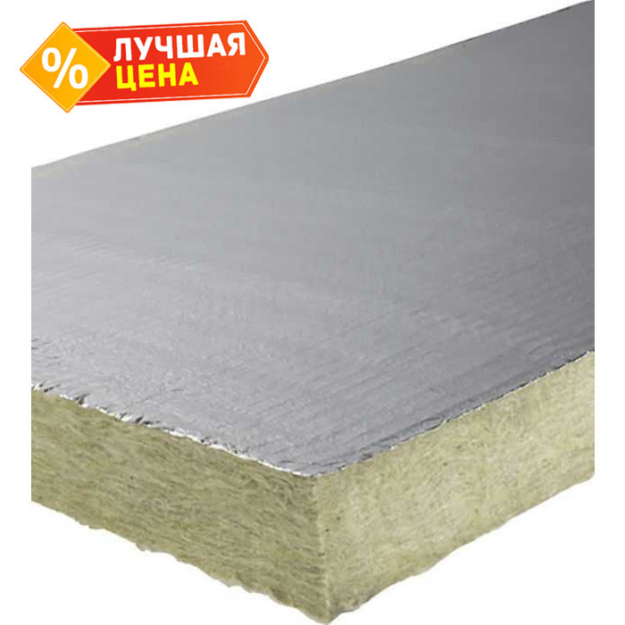 Плита Paroc Fire Slab 80 AluCoat 50х600х1200